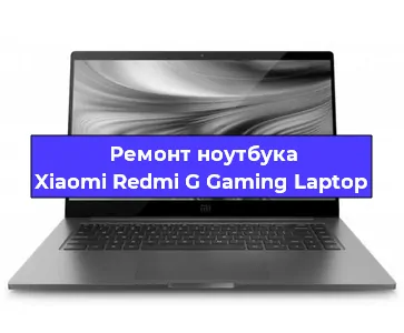 Замена петель на ноутбуке Xiaomi Redmi G Gaming Laptop в Краснодаре